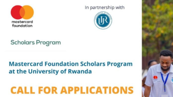 University of Rwanda logo