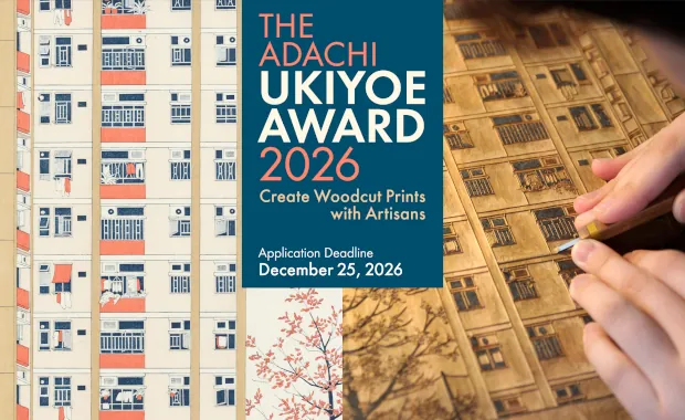 The Adachi Foundation for the Preservation of Woodcut Printing logo
