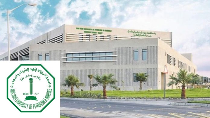King Fahd University logo